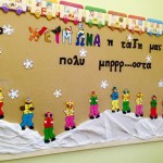 Χειμωνιάτικο ταμπλό, χιουμοριστικό κι απλό!!!